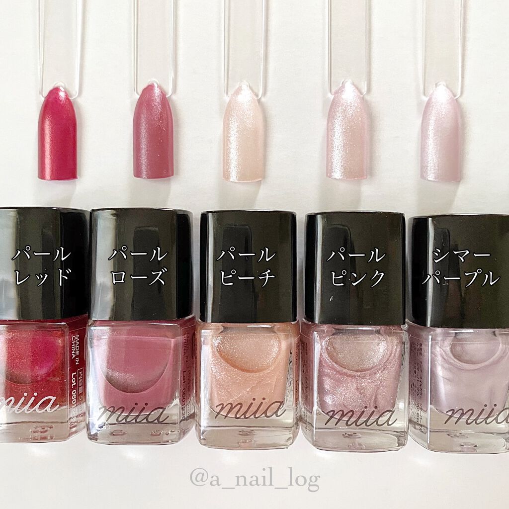 miia ネイルカラー/DAISO/マニキュアを使ったクチコミ(2枚目)