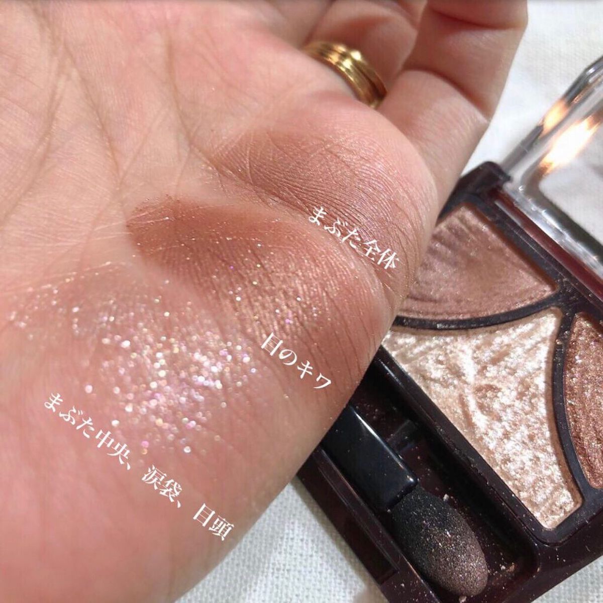 ジューシーピュアアイズ/キャンメイク/アイシャドウパレットを使ったクチコミ(5枚目)
