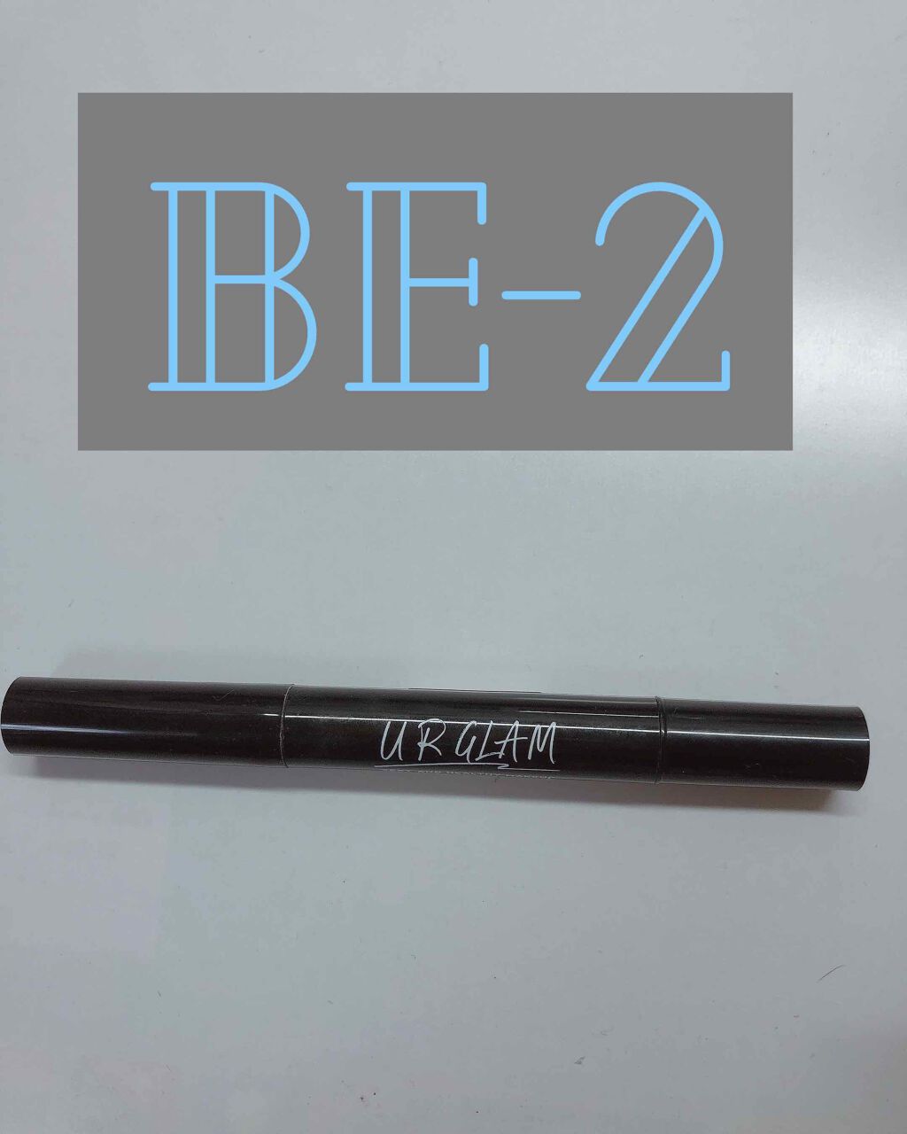 UR GLAM COVER&HIGHLIGHT CONCEALER/U R GLAM/リキッドコンシーラーを使ったクチコミ(1枚目)