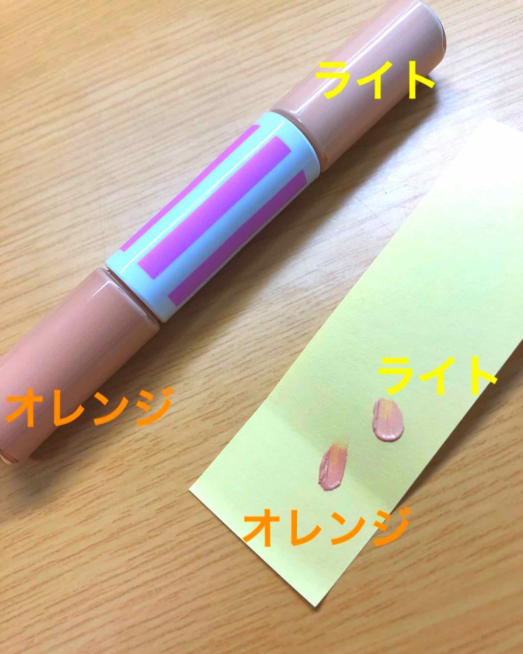 ハイカバーケアコンシーラー/CandyDoll/リキッドコンシーラーを使ったクチコミ(2枚目)