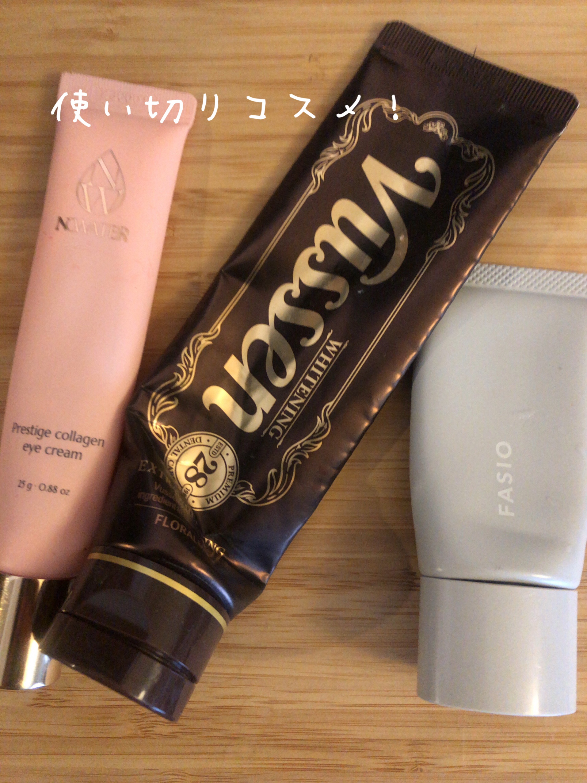 ベタールートリラクシングトリートメント/Daleaf/洗い流すヘアトリートメントを使ったクチコミ（1枚目）