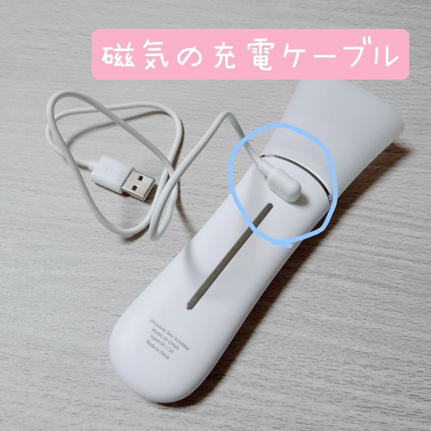 ウォーターピーリング/ANLAN/美顔器・マッサージを使ったクチコミ(3枚目)
