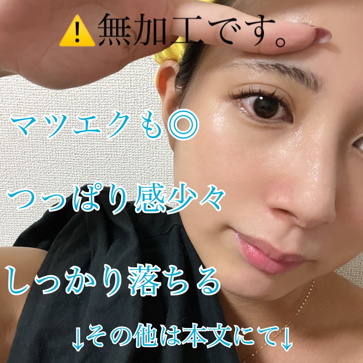 モグ ジェルクレンジング/mogu/クレンジングジェルを使ったクチコミ（3枚目）