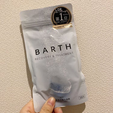 中性重炭酸入浴剤/BARTH/入浴剤を使ったクチコミ（1枚目）