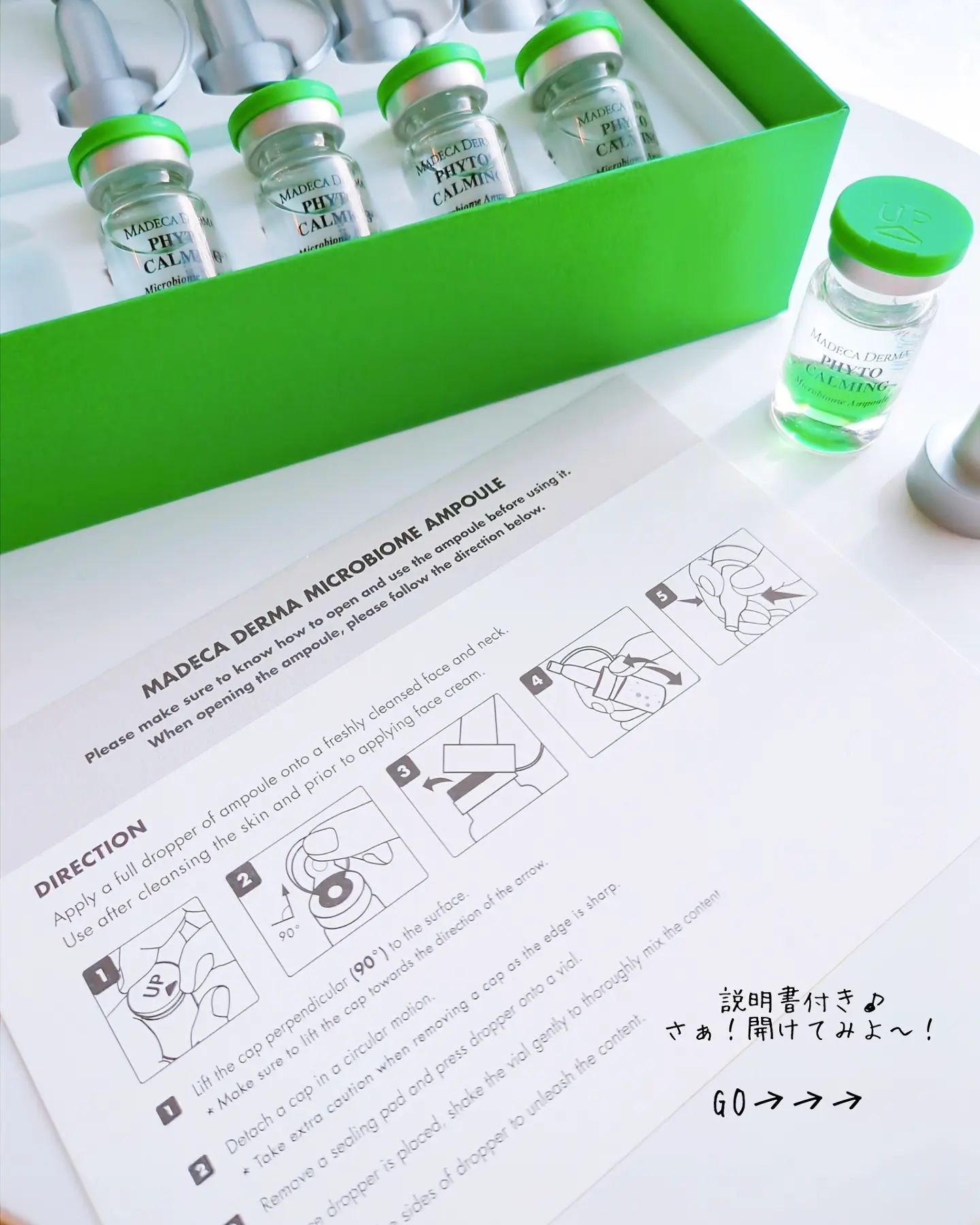 フィトカーミング マイクロバイオームアンプル/マデカダーマ/美容液を使ったクチコミ（3枚目）