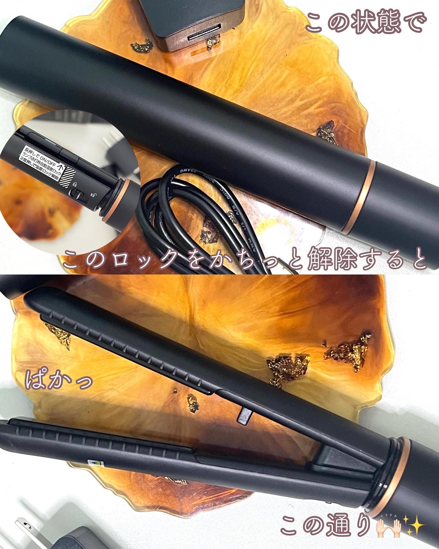 スタイリッシュ モバイルヘアアイロン(MHS-1342) ブラック/mod's hair/ストレートアイロンを使ったクチコミ（2枚目）