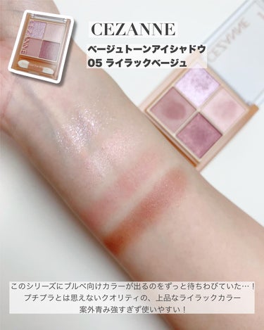 ダズル アイシャドウ クアッド/REVLON/アイシャドウパレットを使ったクチコミ（2枚目）