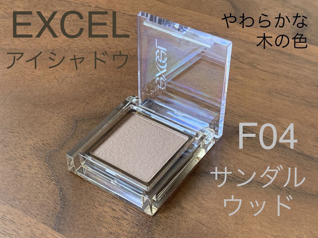 ヴィセ アヴァン シングルアイカラー/Visée/単色アイシャドウを使ったクチコミ（1枚目）