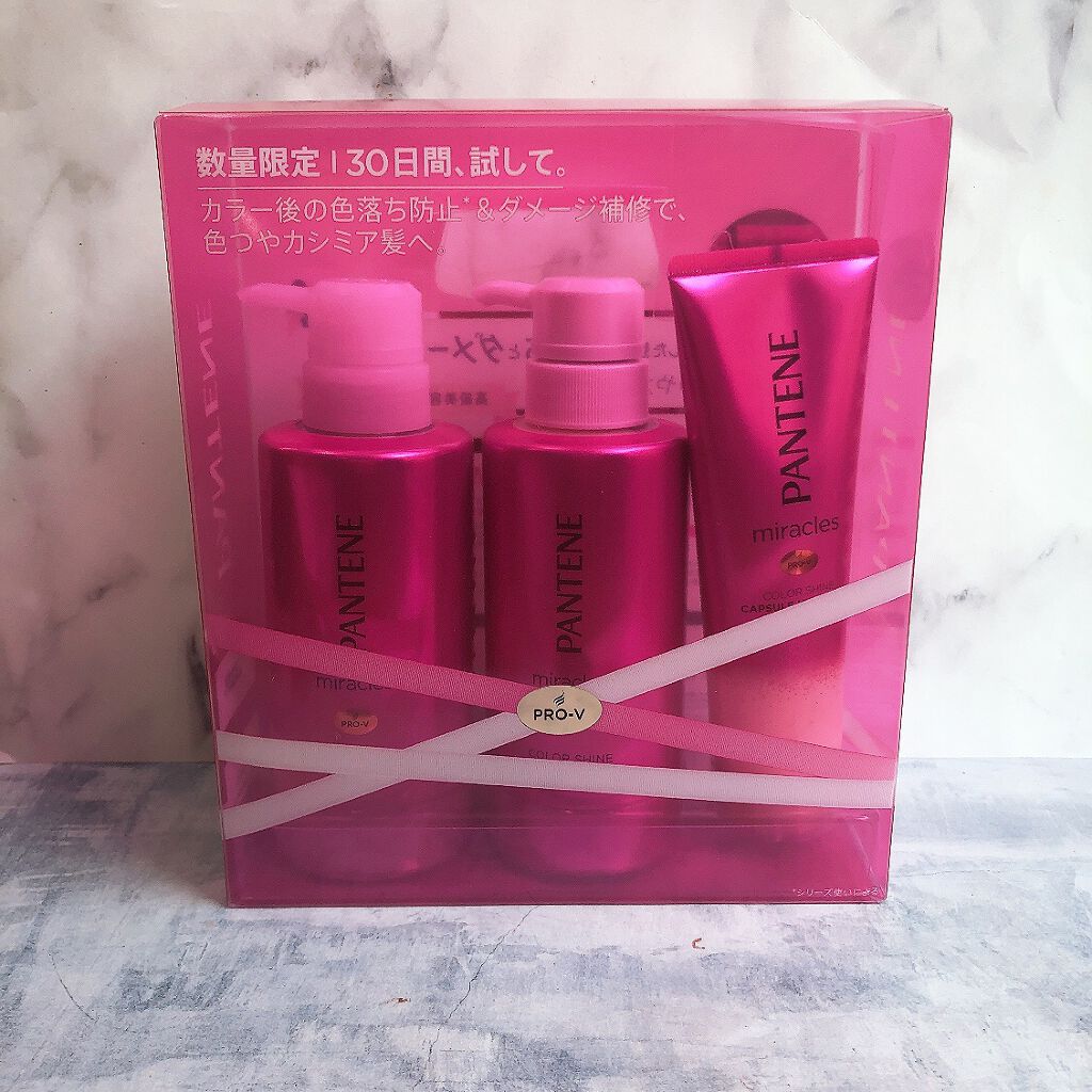 ミラクルズ カラーシャイン シャンプー／トリートメント/パンテーン/市販シャンプーを使ったクチコミ（2枚目）