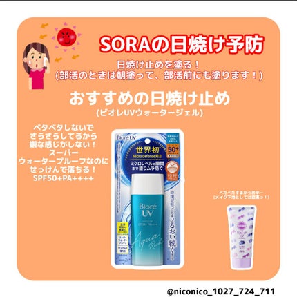 ニベアクリーム/ニベア/ボディクリームを使ったクチコミ(2枚目)