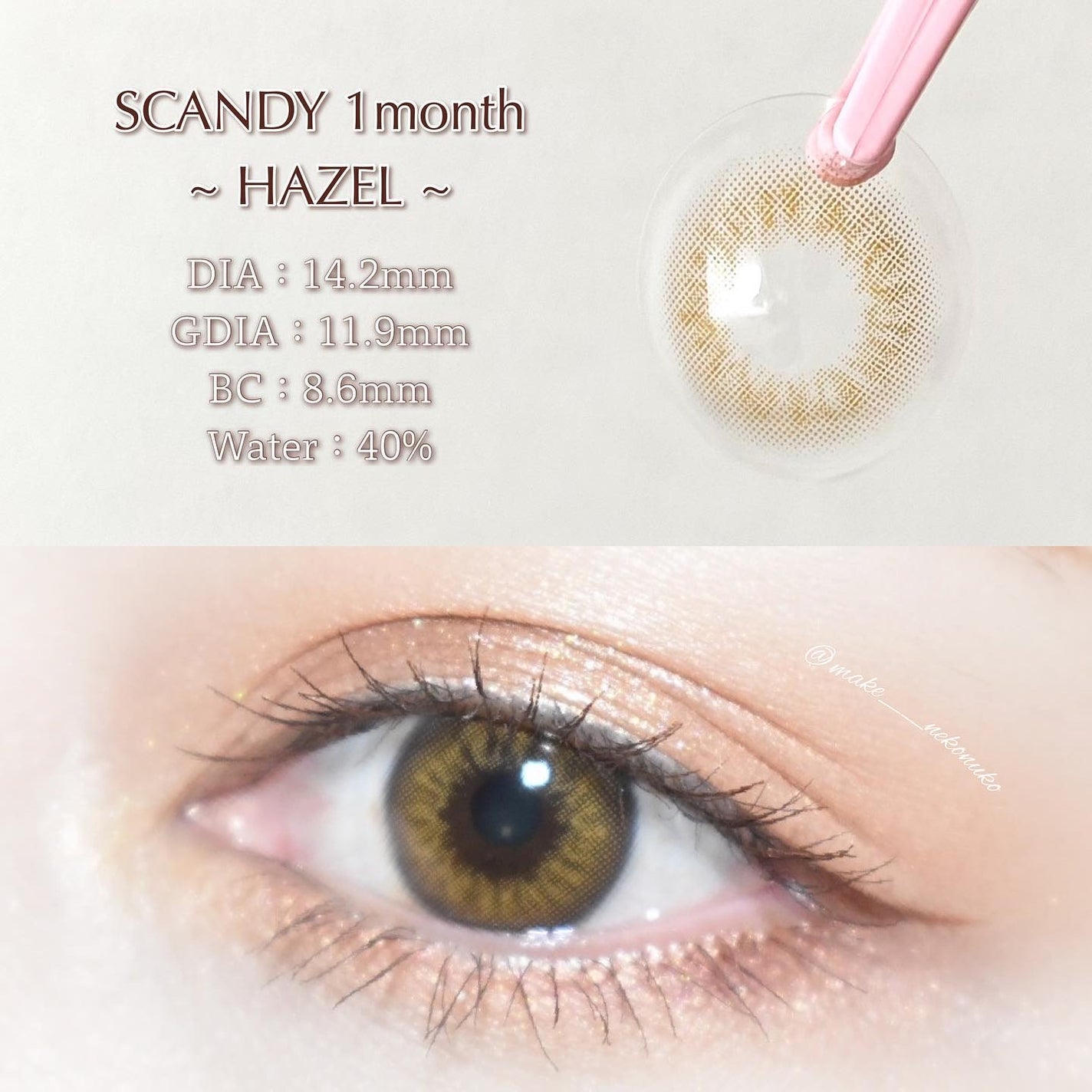 SCANDI(スカンディ)/OLENS/カラーコンタクトレンズを使ったクチコミ(3枚目)