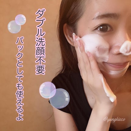 ヴィーガンパッククレンザー/WHIPPED/洗顔フォームを使ったクチコミ(7枚目)