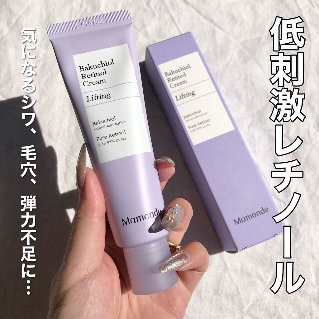 バクチオールレチノールクリーム/Mamonde/フェイスクリームを使ったクチコミ(1枚目)