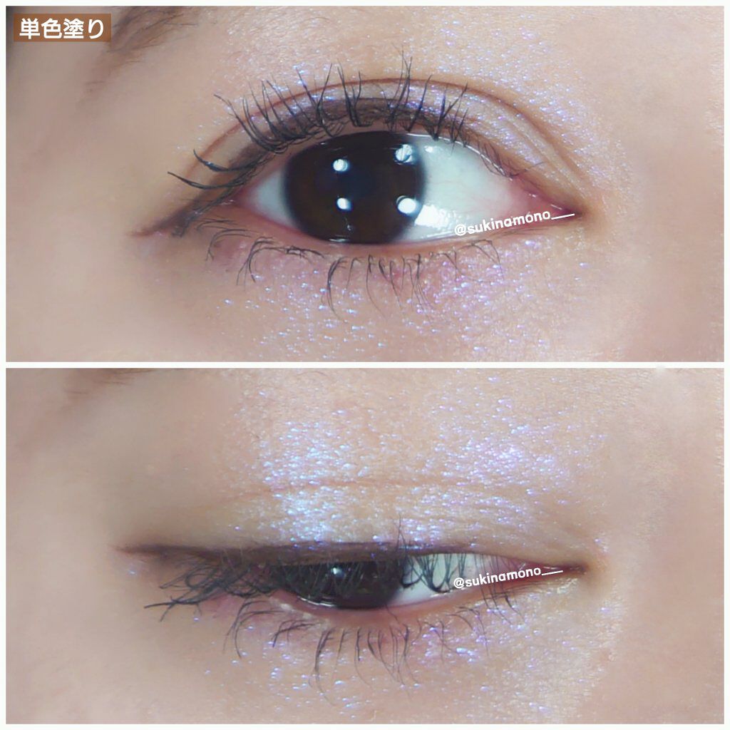 マルチグリッターカラー 13 AMANOGAWA（アマノガワ）/ENBAN TOKYO/単色アイシャドウを使ったクチコミ（3枚目）