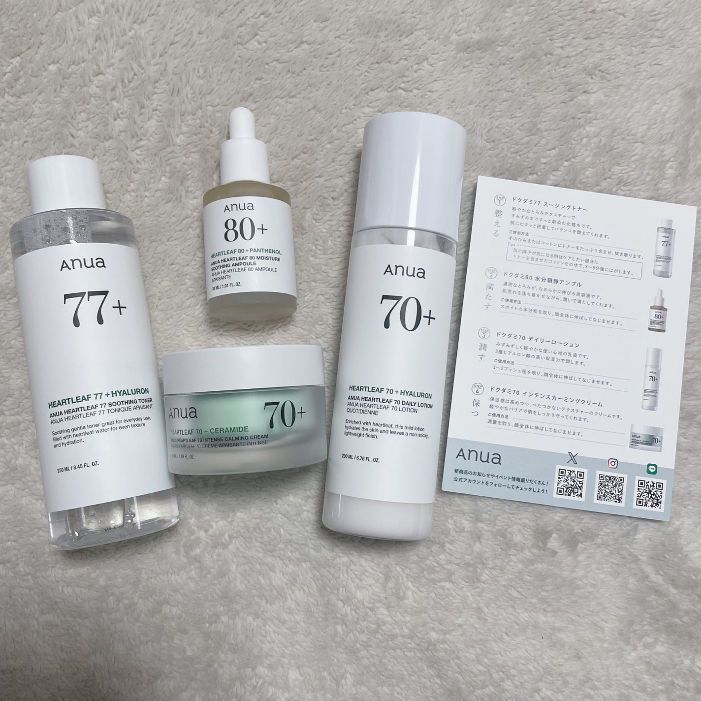 ドクダミ 77 スージングトナー/Anua/化粧水を使ったクチコミ(2枚目)