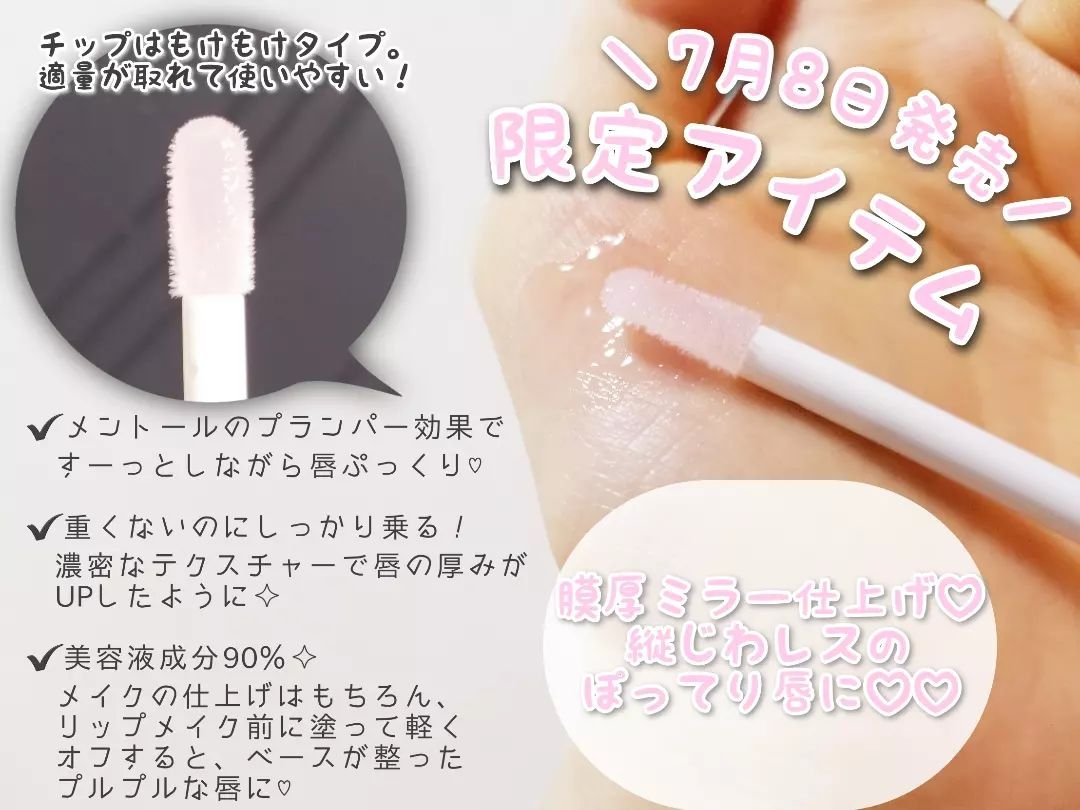 キスミー フェルム ミセイロルージュ/キスミー フェルム/口紅を使ったクチコミ（3枚目）