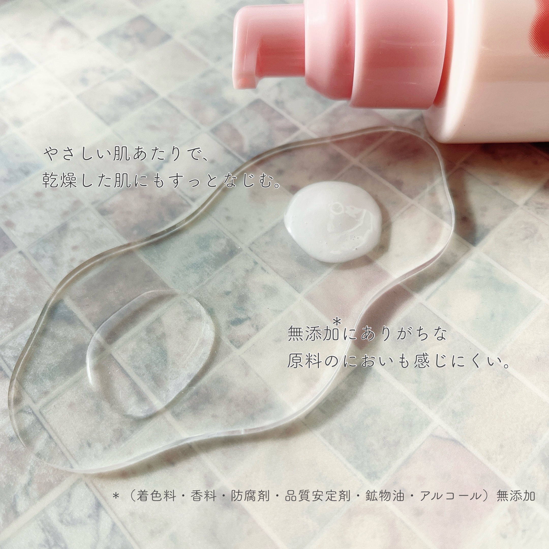 保湿化粧水 とてもしっとり/カウブランド無添加/化粧水を使ったクチコミ（3枚目）