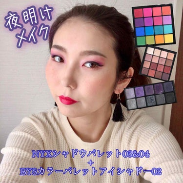 UT シャドウ パレット/NYX Professional Makeup/アイシャドウパレットを使ったクチコミ（1枚目）