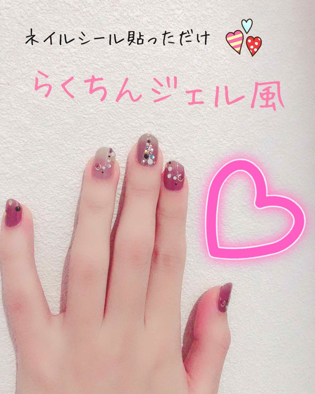 ジェルボリュームトップコート/キャンメイク/ネイルトップコートを使ったクチコミ（1枚目）