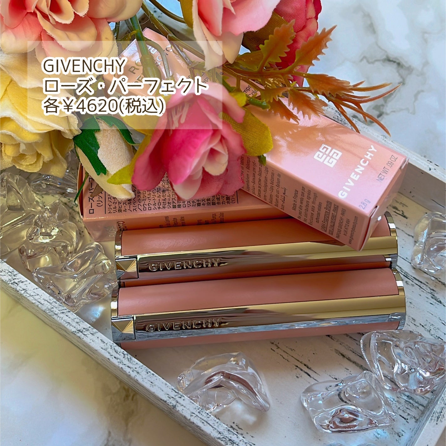 ローズ・パーフェクト/GIVENCHY/リップバームを使ったクチコミ(2枚目)