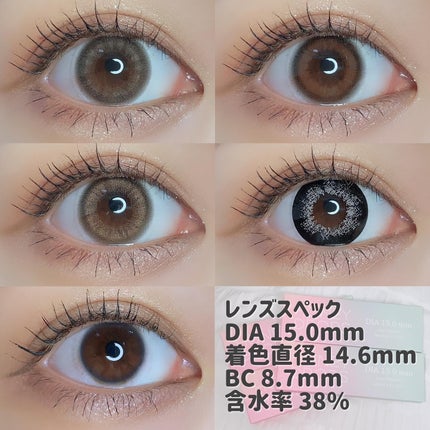 HoneyDrops 1day 15.0mm/HONEY DROPS/ワンデー(1DAY)カラコンを使ったクチコミ(10枚目)