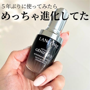 LANCOME ジェニフィック アドバンスト Nのクチコミ「『5年ぶりに使ってみたら、めっちゃ進化してた！とビビったジェニフィック』


ありがたいことに.....」（1枚目）