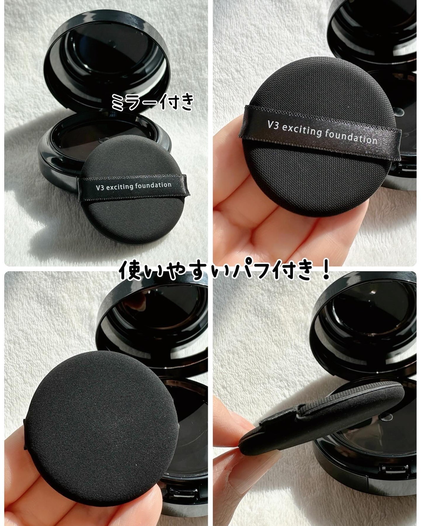 V3 エキサイティングファンデーション/SPICARE/クッションファンデーションを使ったクチコミ(5枚目)