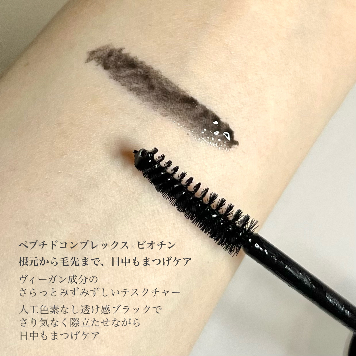 アイラッシュトリートメントセラム/BANILA CO/まつげ美容液を使ったクチコミ（3枚目）