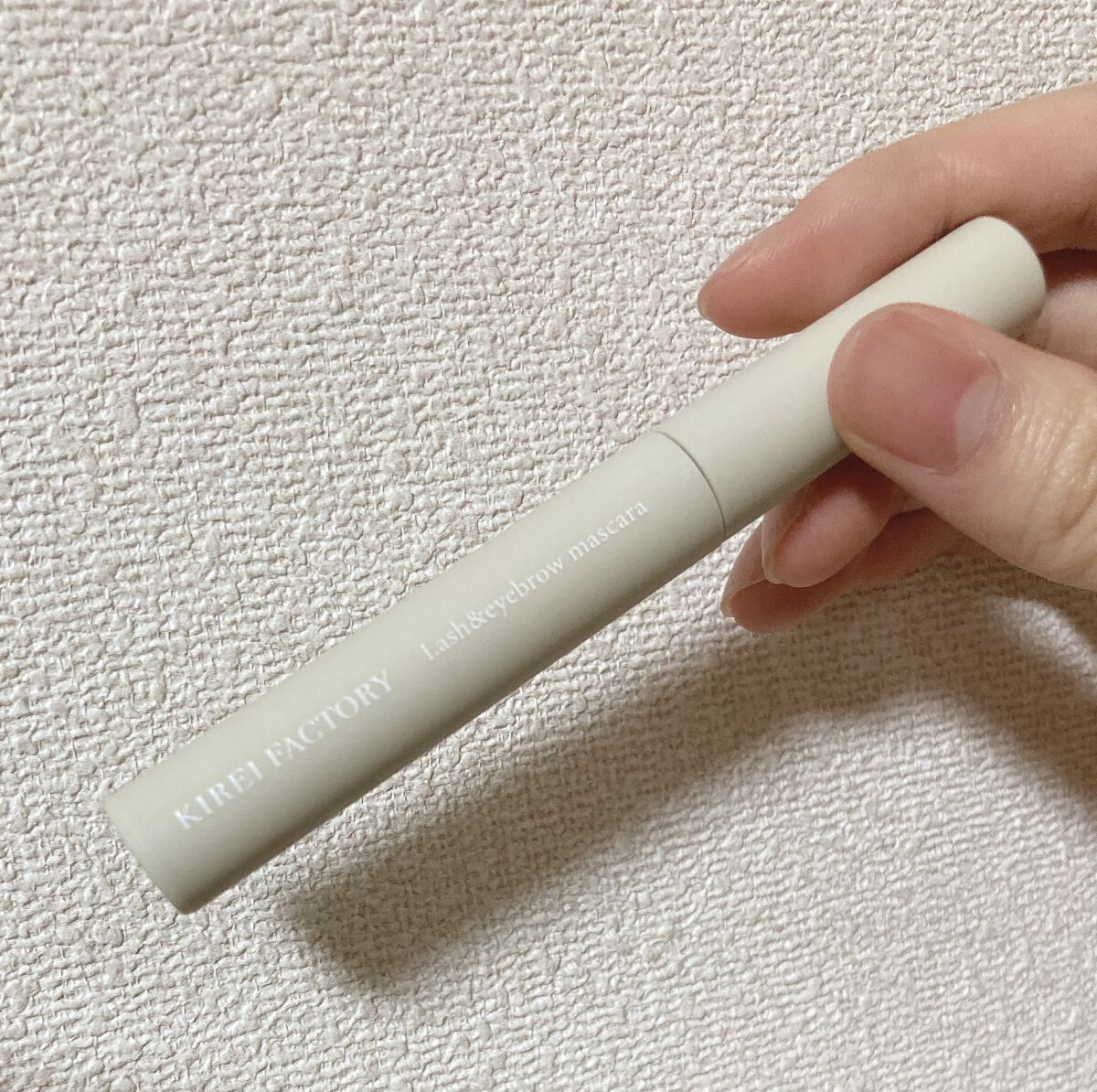 ラッシュ&アイブロウマスカラ 05 ムーンベージュ/KIREI FACTORY/マスカラを使ったクチコミ（2枚目）