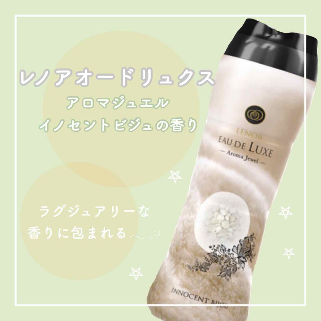 レノアオードリュクスアロマジュエル イノセントビジュの香り/レノア/柔軟剤を使ったクチコミ(1枚目)