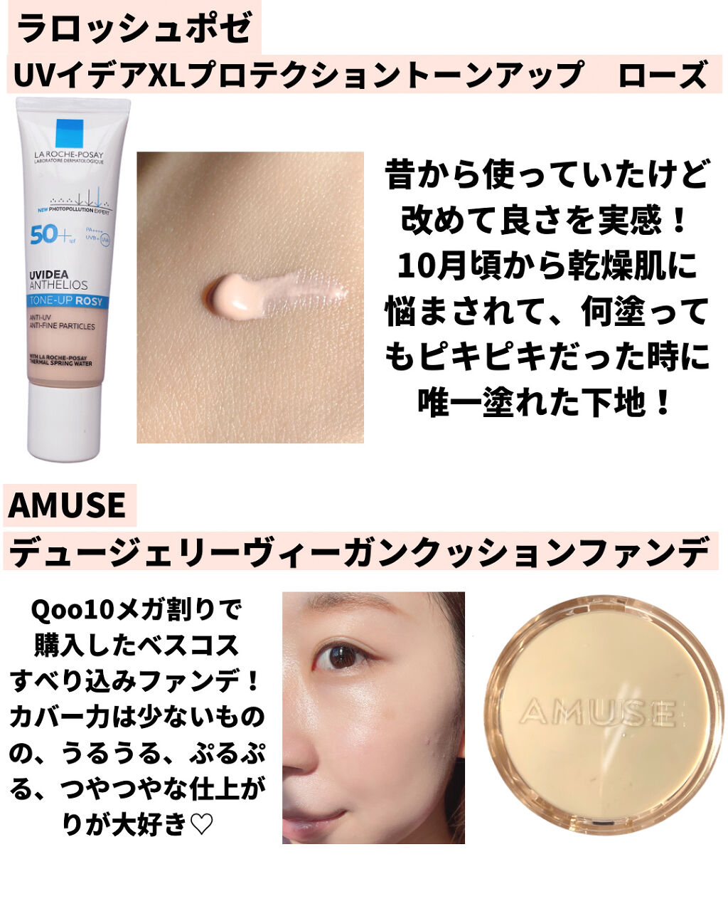 ラブ・ライナー リキッドアイライナーＲ３/ラブ・ライナー/リキッドアイライナーを使ったクチコミ（2枚目）