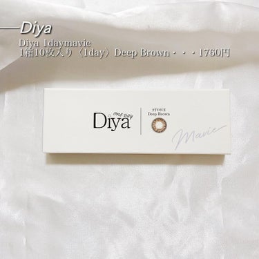 Diya 1day Mavie/Diya/ワンデー（１DAY）カラコンを使ったクチコミ（2枚目）