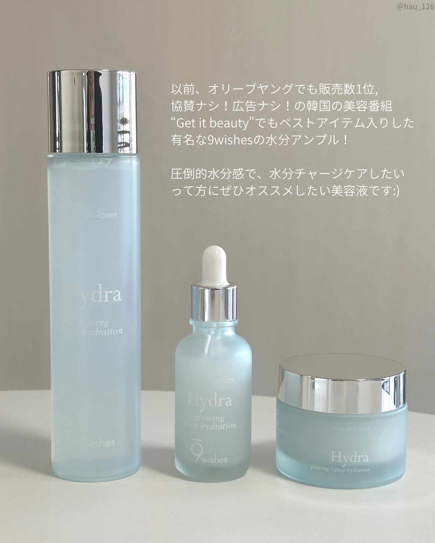 haruka -韓国コスメ- on LIPS 「◀︎ツヤ肌命のアラサーが使う韓国コスメ🇰🇷──────────..」(2枚目)