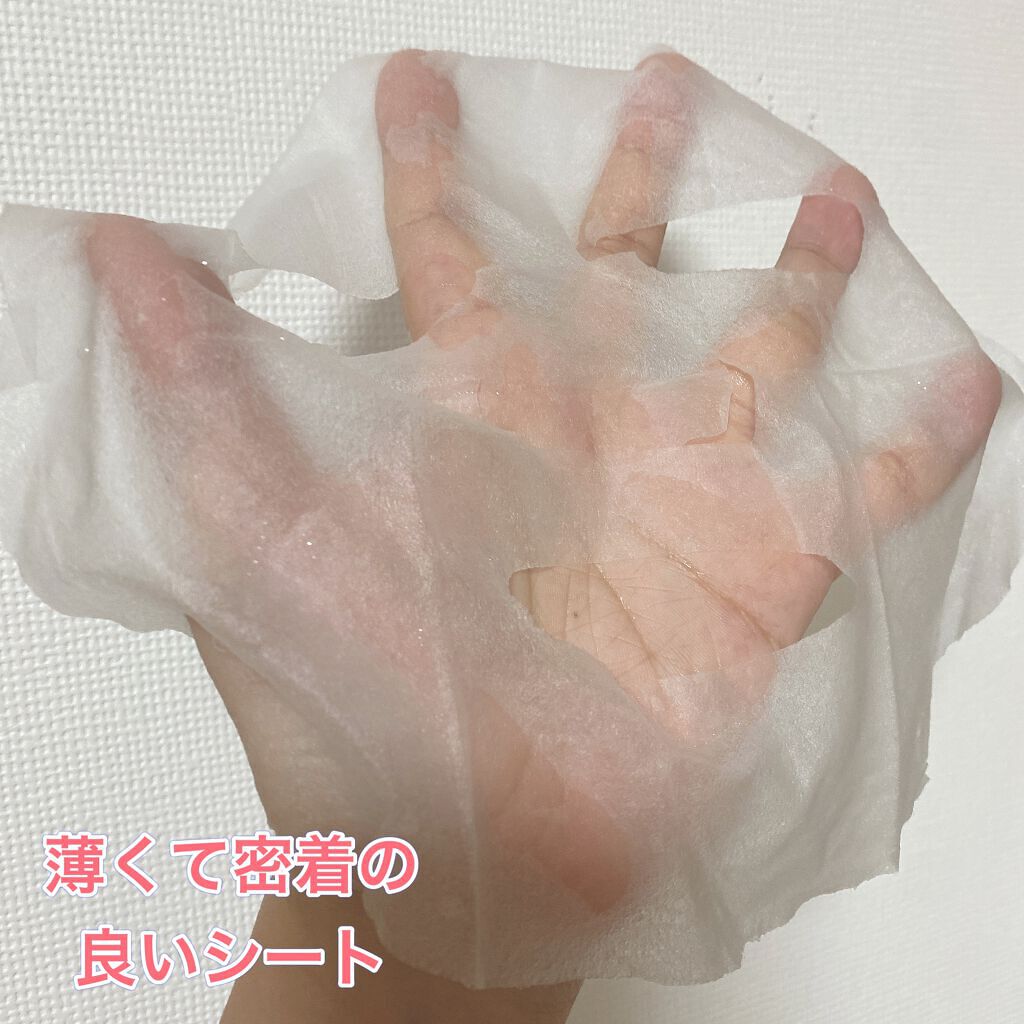 CICA デイリースージングマスク/VT/シートマスク・パックを使ったクチコミ(2枚目)