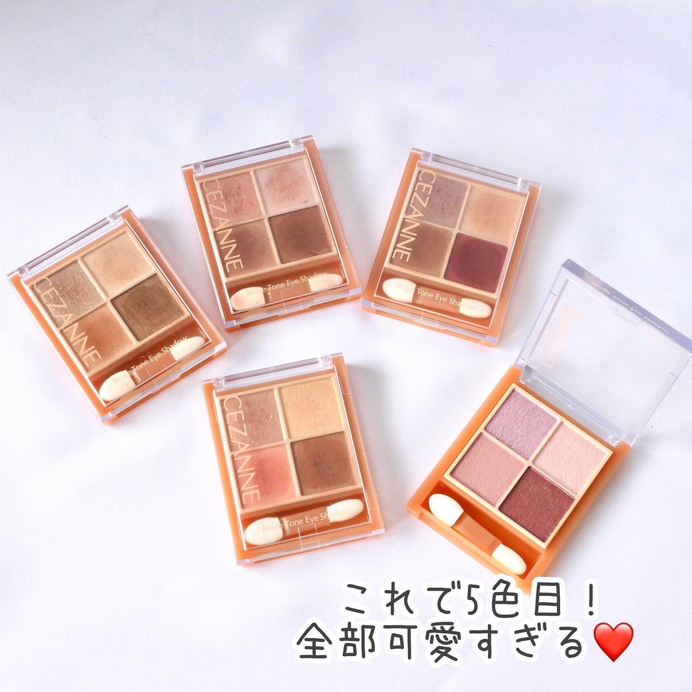 ベージュトーンアイシャドウ/CEZANNE/アイシャドウパレットを使ったクチコミ(5枚目)