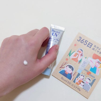 ビオレUV バリアミー クッションジェントルエッセンス /ビオレ/日焼け止めクリームを使ったクチコミ(2枚目)