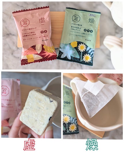 を使ったクチコミ(3枚目)