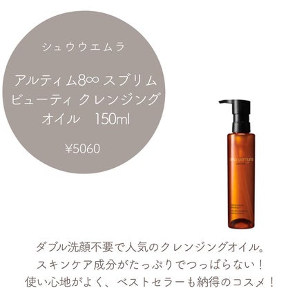 ハイドロ エッセンスローション トライアル 60ml/BAUM/化粧水の画像