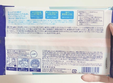 クリアふきとりシート/ビオレ/クレンジングシートを使ったクチコミ(2枚目)