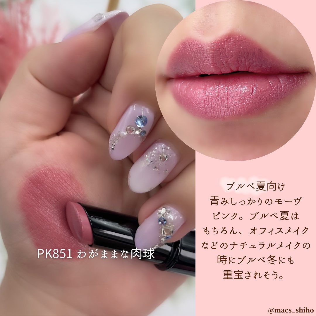 ネンマクフェイク ルージュ/Visée/口紅を使ったクチコミ（3枚目）