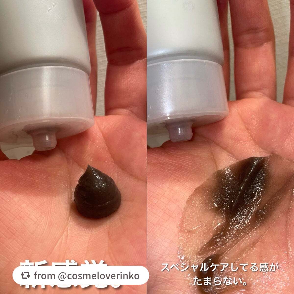 泥ジェル洗顔/ファンケル/その他洗顔料を使ったクチコミ(4枚目)