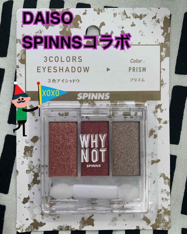 WHY NOT SPINNS 3色アイシャドウ/DAISO/パウダーアイシャドウを使ったクチコミ（1枚目）