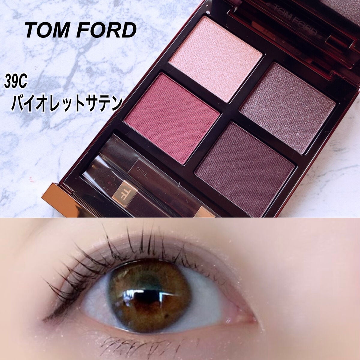 アイ カラー クォード/TOM FORD BEAUTY/アイシャドウパレットを使ったクチコミ(1枚目)