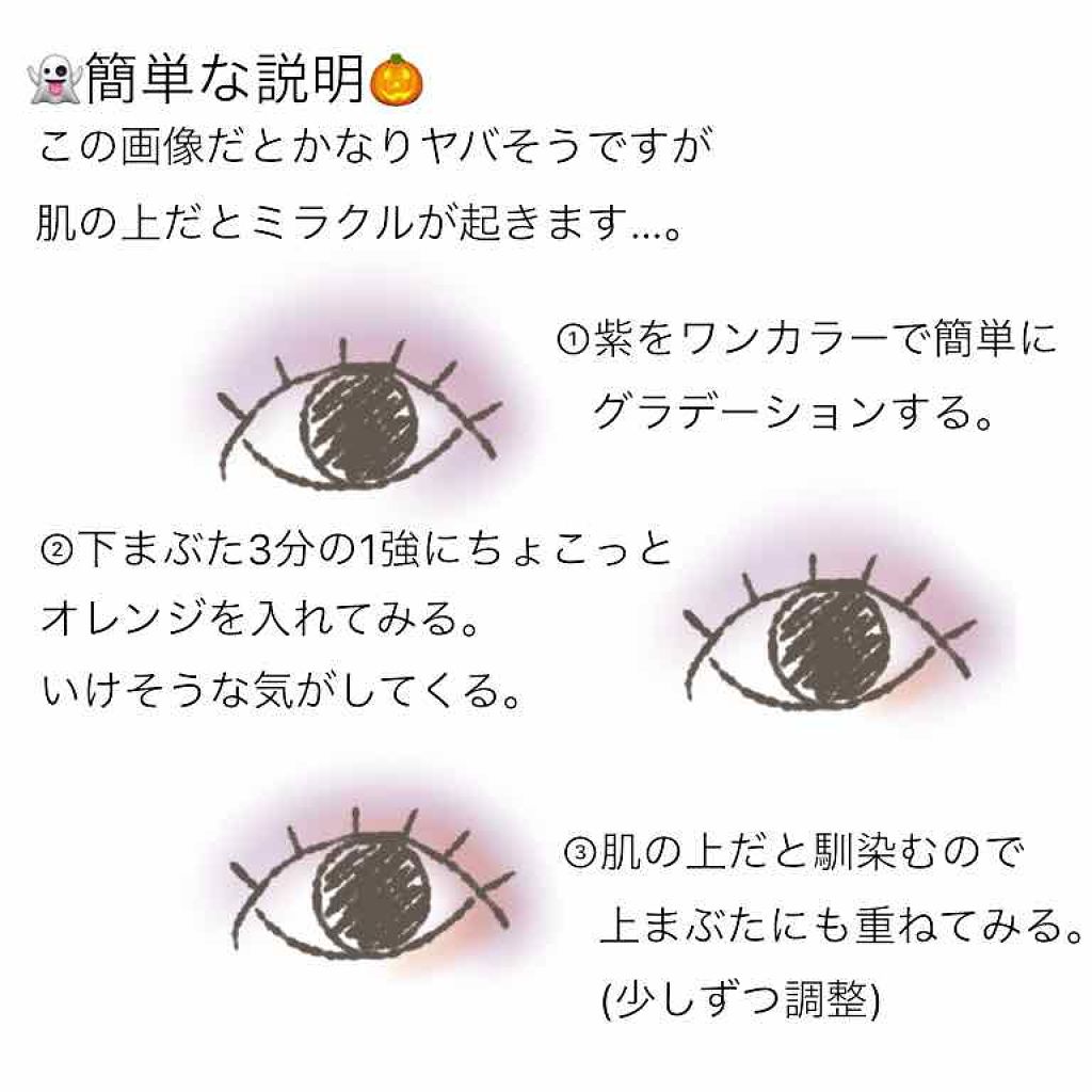 ヴィセ アヴァン シングルアイカラー/Visée/単色アイシャドウを使ったクチコミ（3枚目）