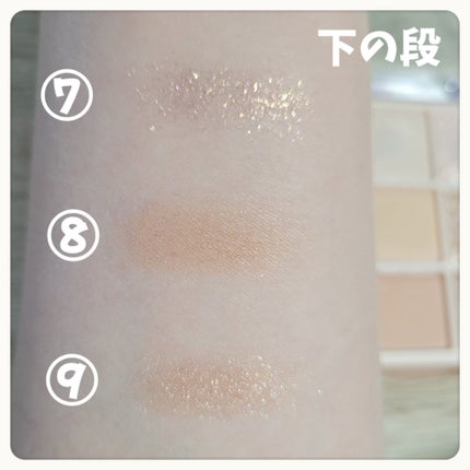 シャドウパレット/dasique/アイシャドウパレットを使ったクチコミ(5枚目)