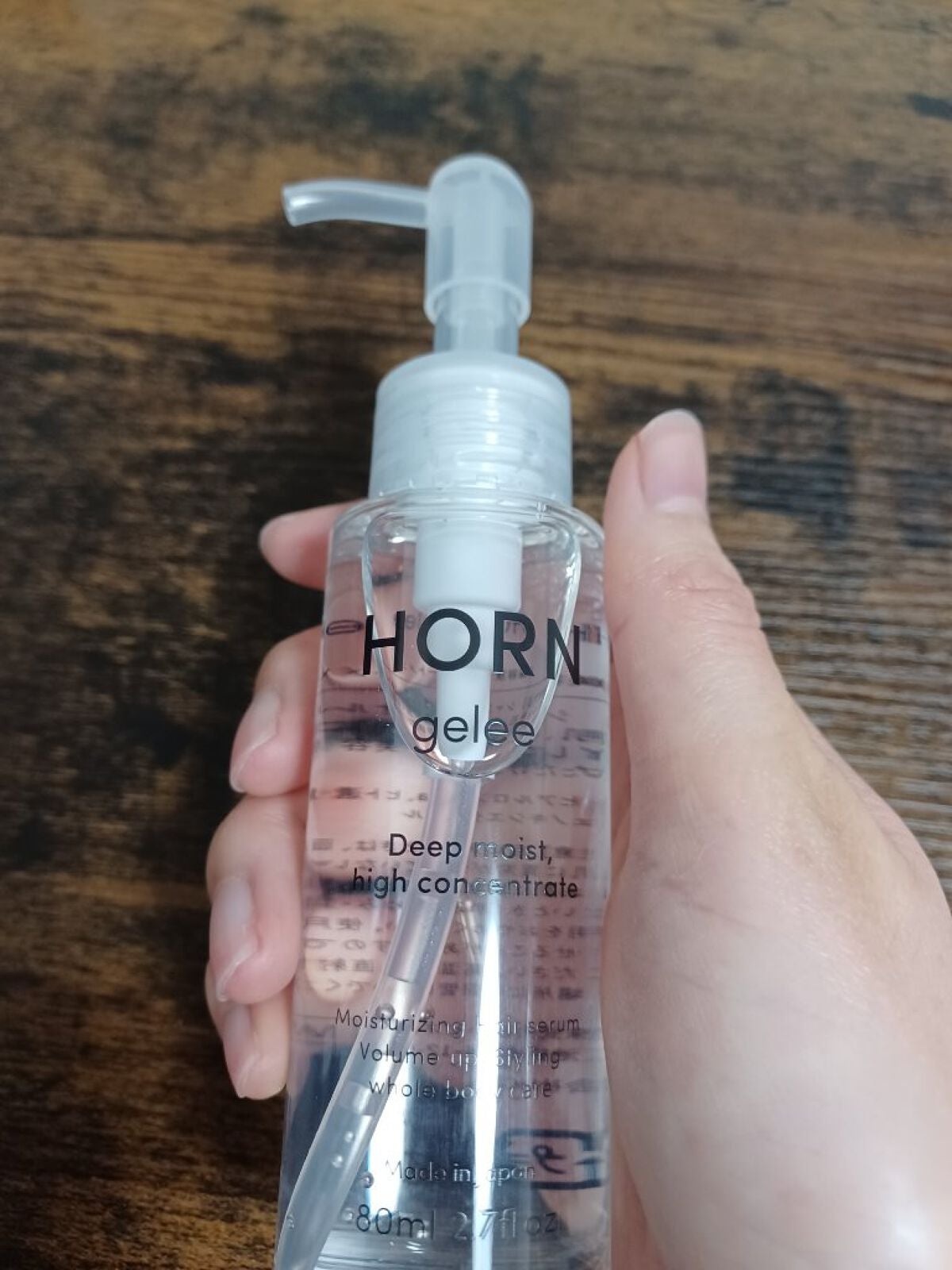 TMK on LIPS 「広がりやパサつきを、香りやベタつきのある整髪料やオイルでごまか..」(2枚目)