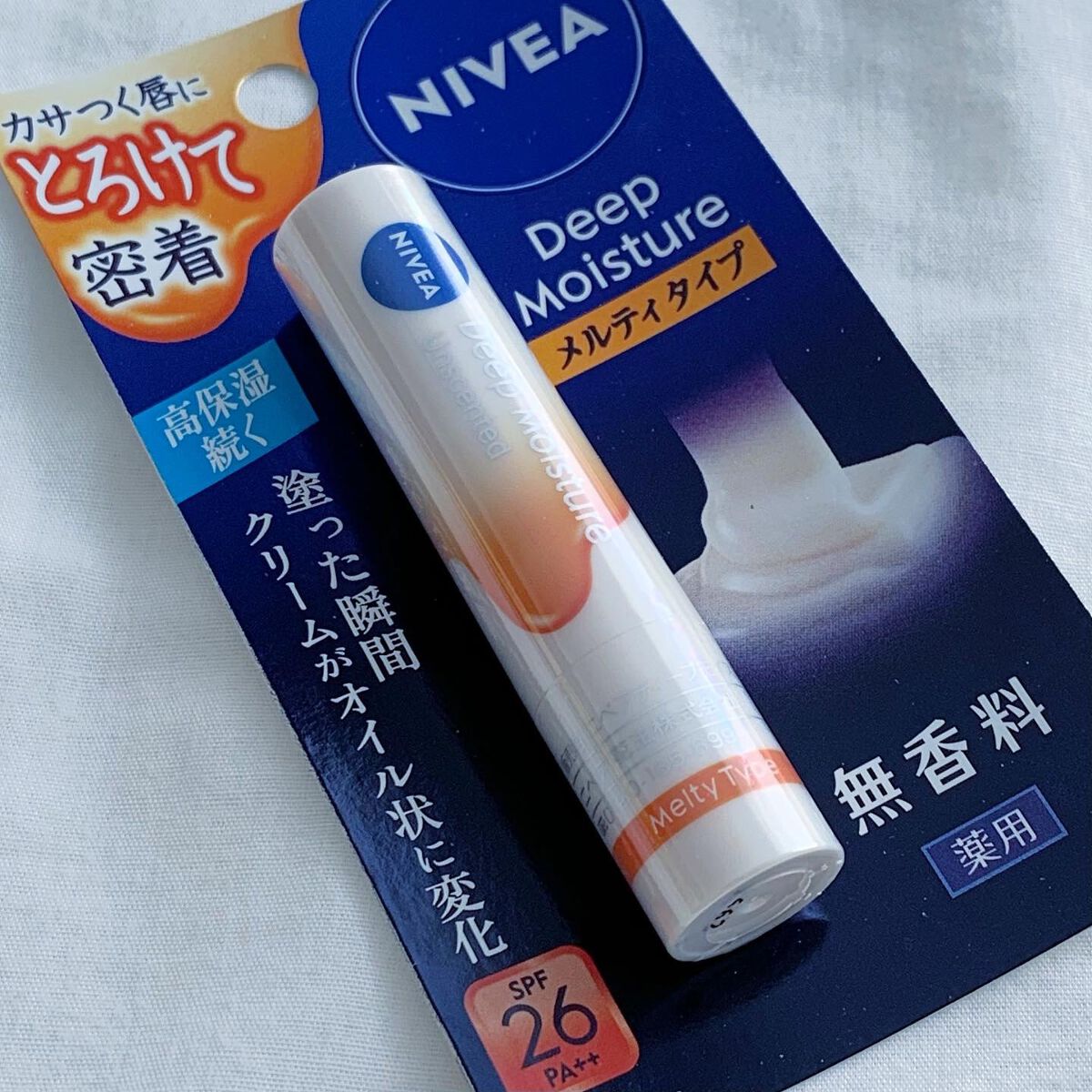 ニベア ディープモイスチャーリップ メルティタイプ/ニベア/リップクリームを使ったクチコミ(2枚目)