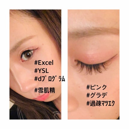 miii mama on LIPS 「.☆.。.:.+*:゚+。 .゚・*..☆.。.:*#毎日メイ..」(3枚目)