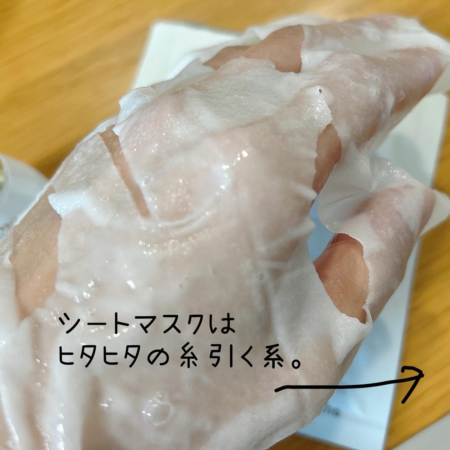 Mastic 6 Hours Ampoule /Mastina/美容液を使ったクチコミ（3枚目）