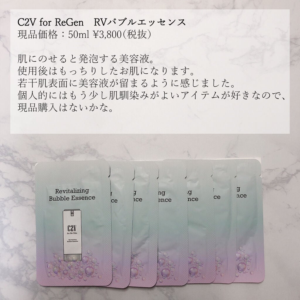 ビジャ シカスキン/innisfree/化粧水を使ったクチコミ(2枚目)